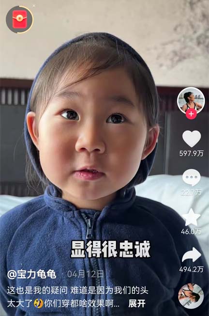 “我有一个帽衫，穿上显得很忠诚”，居然被改编成歌曲了 第1张