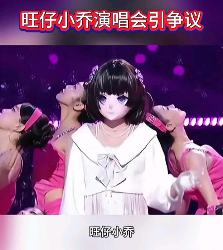 旺仔小乔是谁，怎么突然火了？旺仔小乔事件整理 第2张