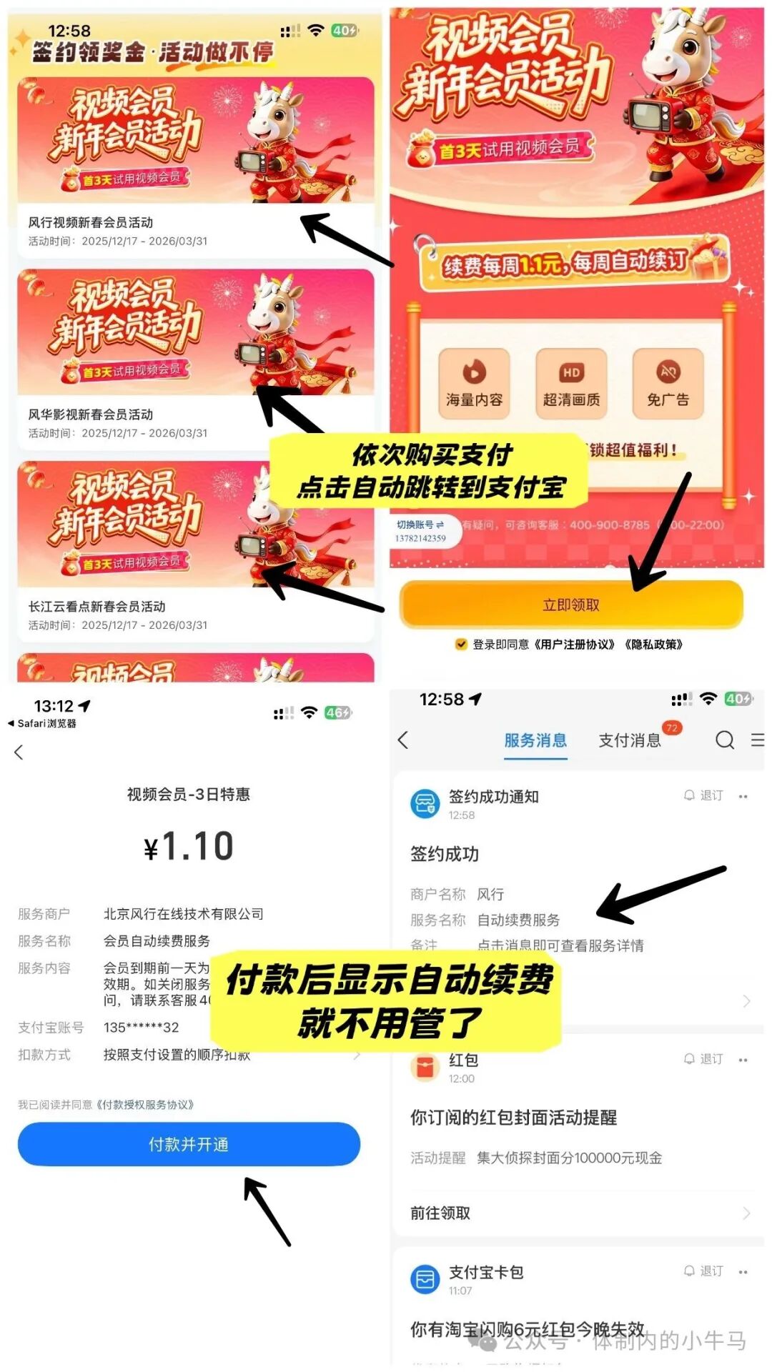 人人80-150,上期已到账多号多撸,快手内部活动! 第2张 人人80-150,上期已到账多号多撸,快手内部活动! 第2张