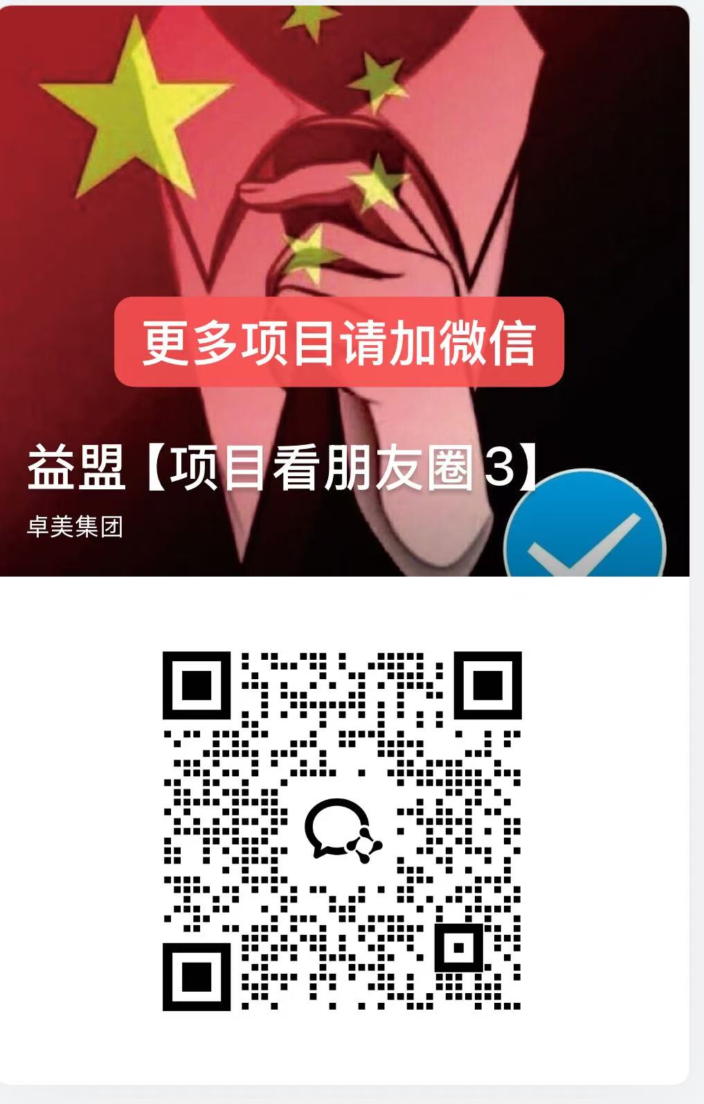 小差使:不下载不注册,酒店截图调研单价高,提现秒到靠谱! 第6张 小差使:不下载不注册,酒店截图调研单价高,提现秒到靠谱! 第6张