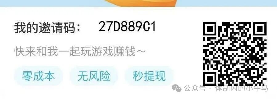 手游赚老铁反馈一天10元,自动挂机试玩游戏赚钱,免费送白银卡! 第2张 手游赚老铁反馈一天10元,自动挂机试玩游戏赚钱,免费送白银卡! 第2张