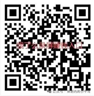 美团录屏单一单1.6元一次10单,一轮16米,已变现700元 第2张 美团录屏单一单1.6元一次10单,一轮16米,已变现700元 第2张