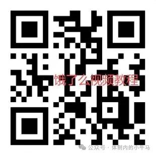 美团录屏单一单1.6元一次10单,一轮16米,已变现700元 第5张 美团录屏单一单1.6元一次10单,一轮16米,已变现700元 第5张