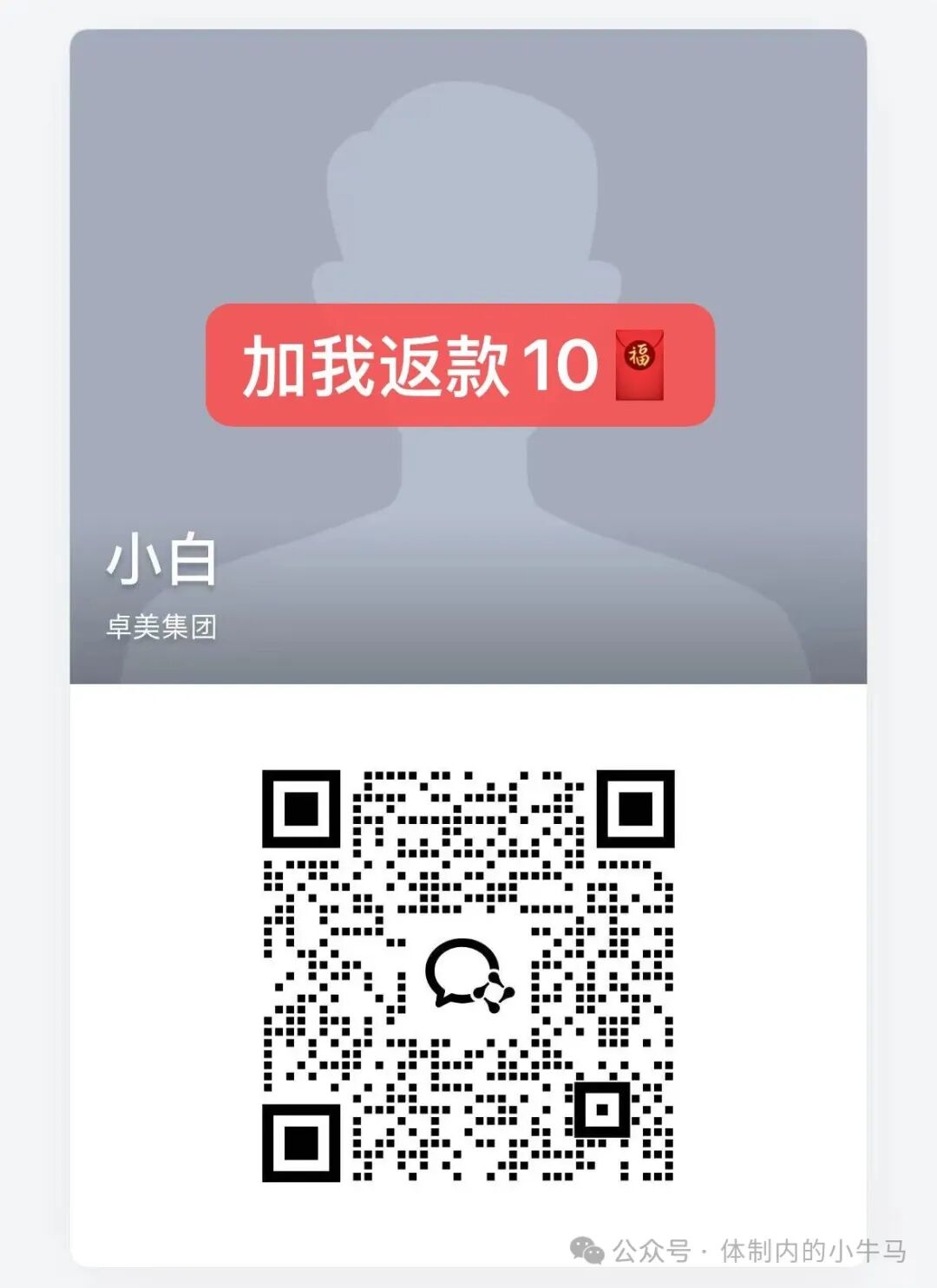 SOMA智选：人人白嫖175元实物 第3张