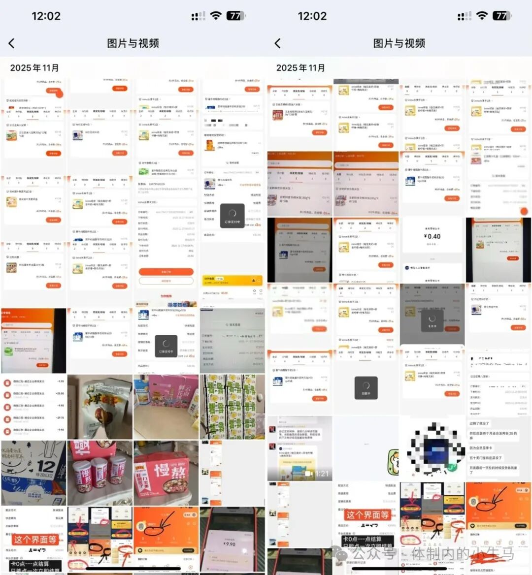 SOMA智选：人人白嫖175元实物 第4张