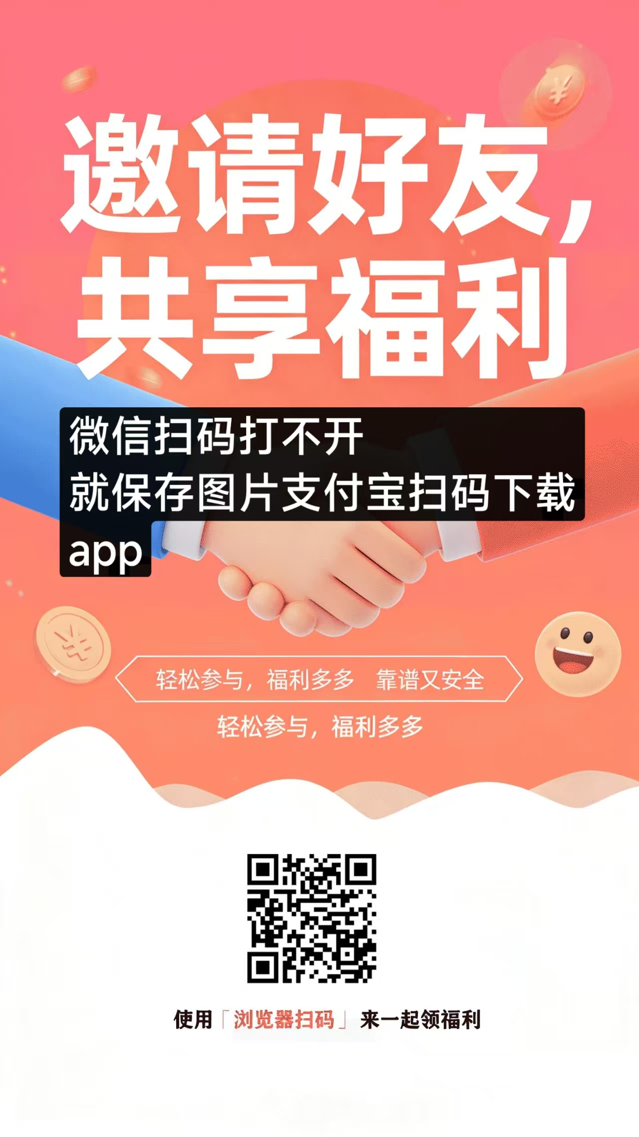 米多多利用空闲时间做副业，每天无限助力赚钱！ 第3张