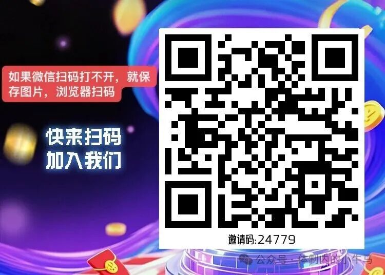 赛扬有米长久项目就看他，在各类热门评论评论都能赚钱 第1张