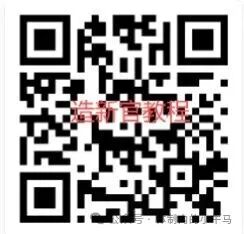 造星官：类似趣玩微信小程序看广告20-40？ 第5张