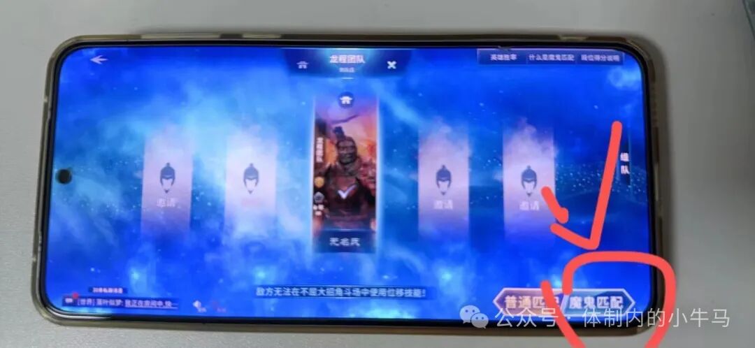 部落命运新用户人人可赚200元红包！ 第6张