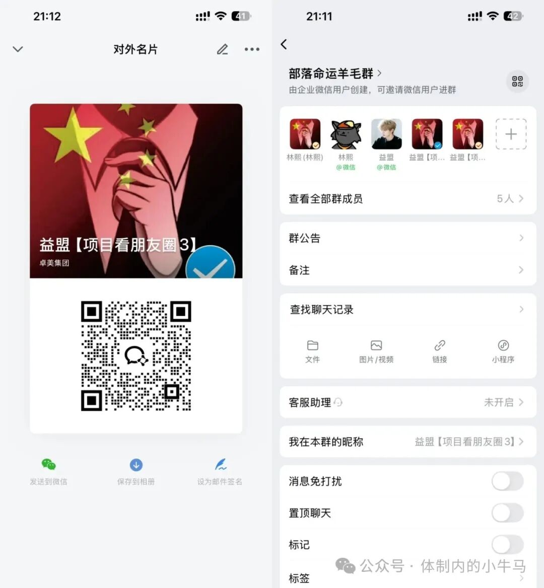 部落命运新用户人人可赚200元红包！ 第9张