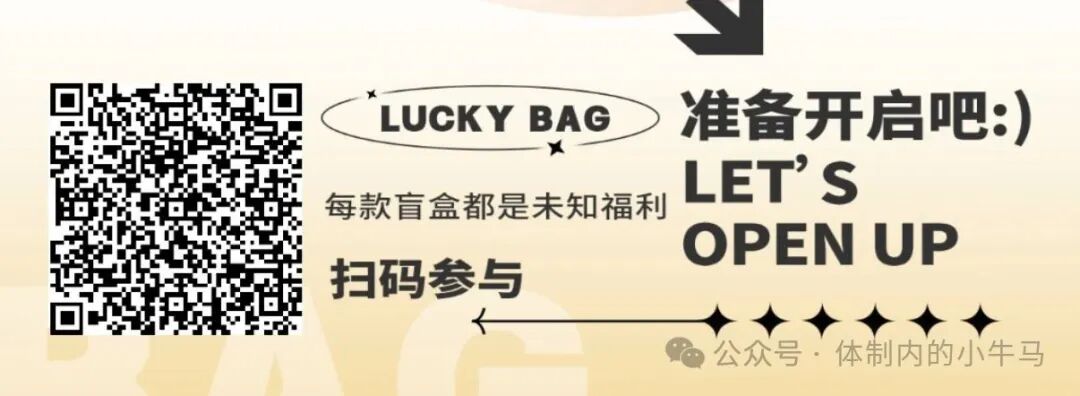 快拆盲盒每天2元左右自动到账，有手机就能玩 第1张