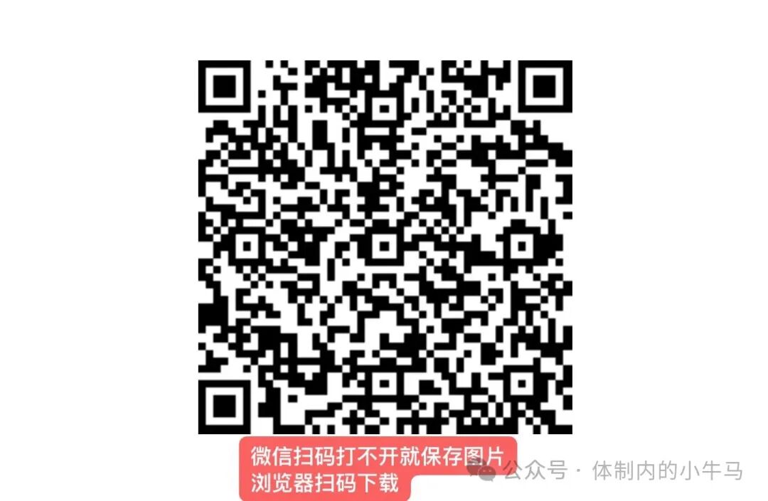 薪火：每天10个广0.4火星，一个火星12元。 第1张