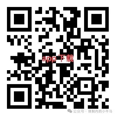 中视频刷广告赚钱类似青苹果，无需养鸡看广告首次收入10元以上！ 第3张