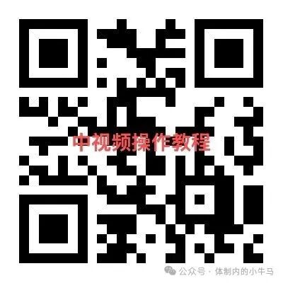 中视频刷广告赚钱类似青苹果，无需养鸡看广告首次收入10元以上！ 第7张