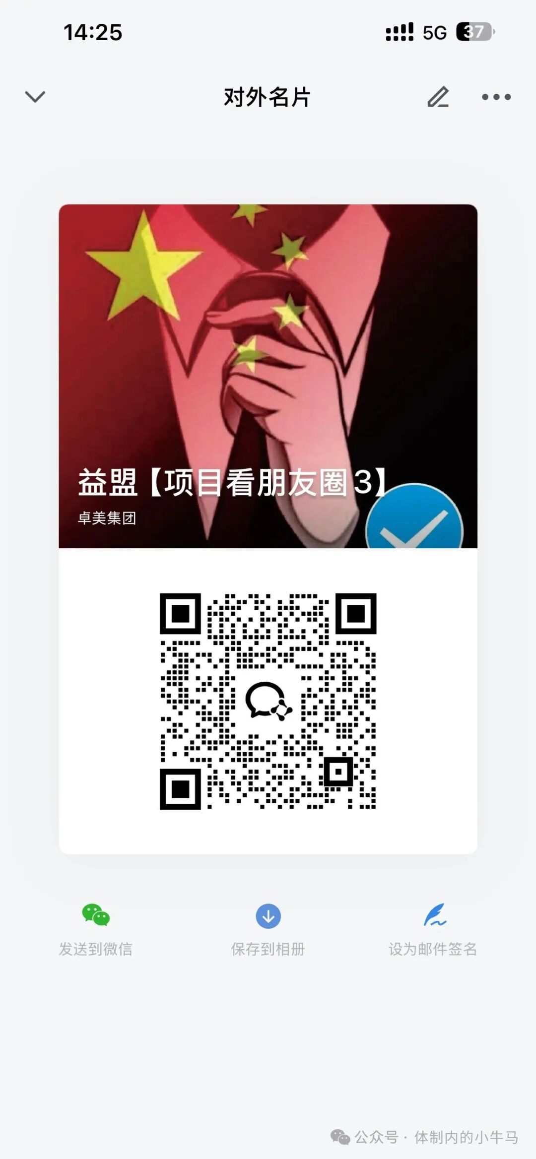 60抽盲盒随机猪脚饭+大肉最高润1k+ 第3张