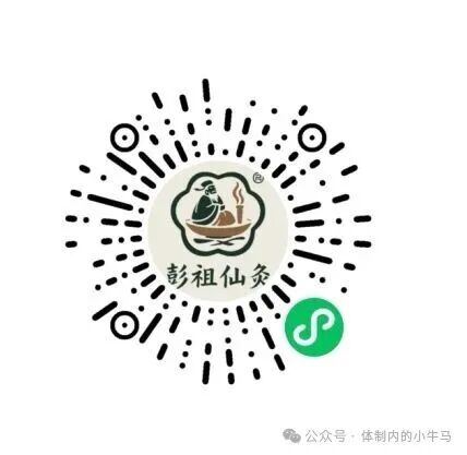 骗子平台本草仙灸每天自动到账1元，20提现！有人到账。 第1张