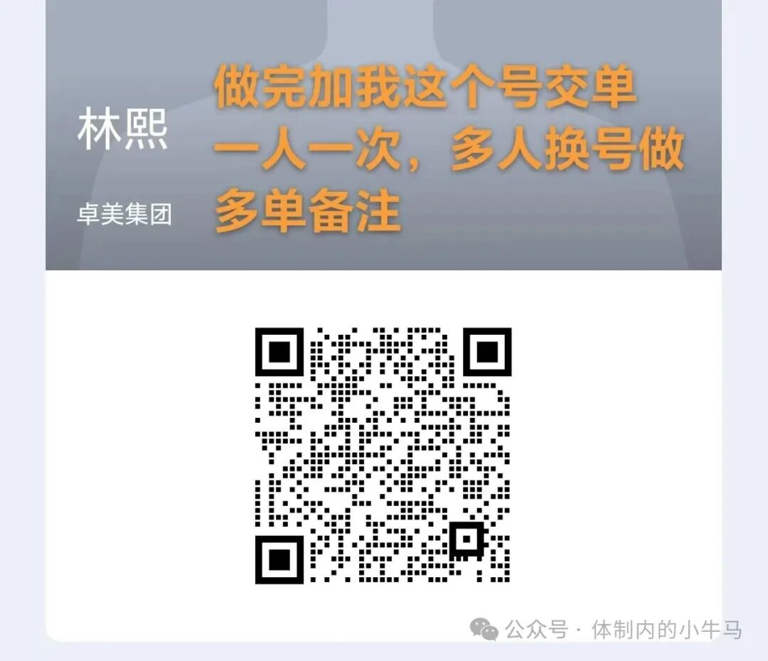 人人注册10元红包【华强数码】 第4张