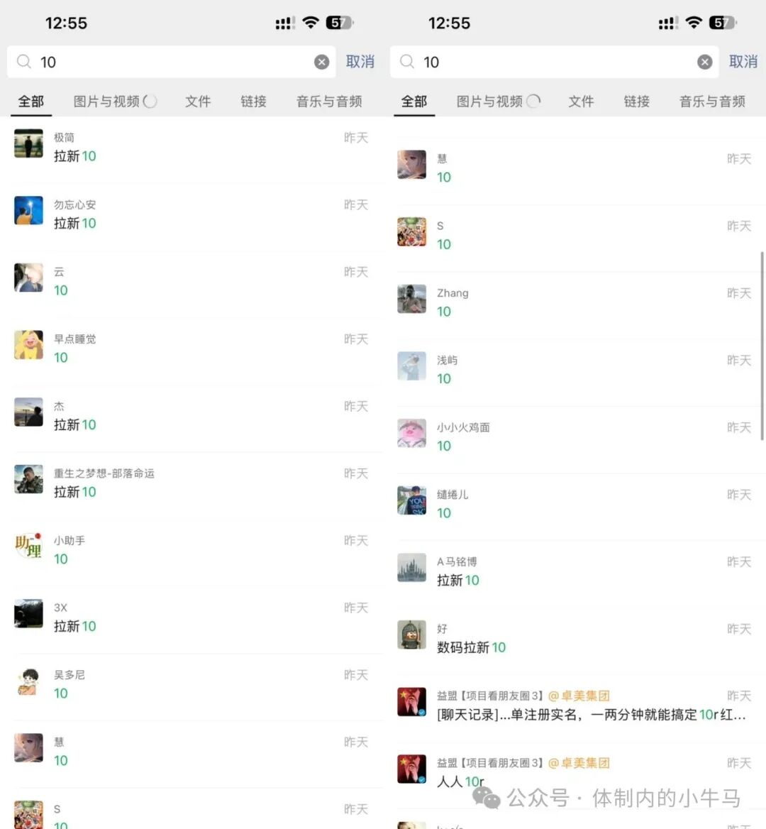 人人注册10元红包【华强数码】 第5张
