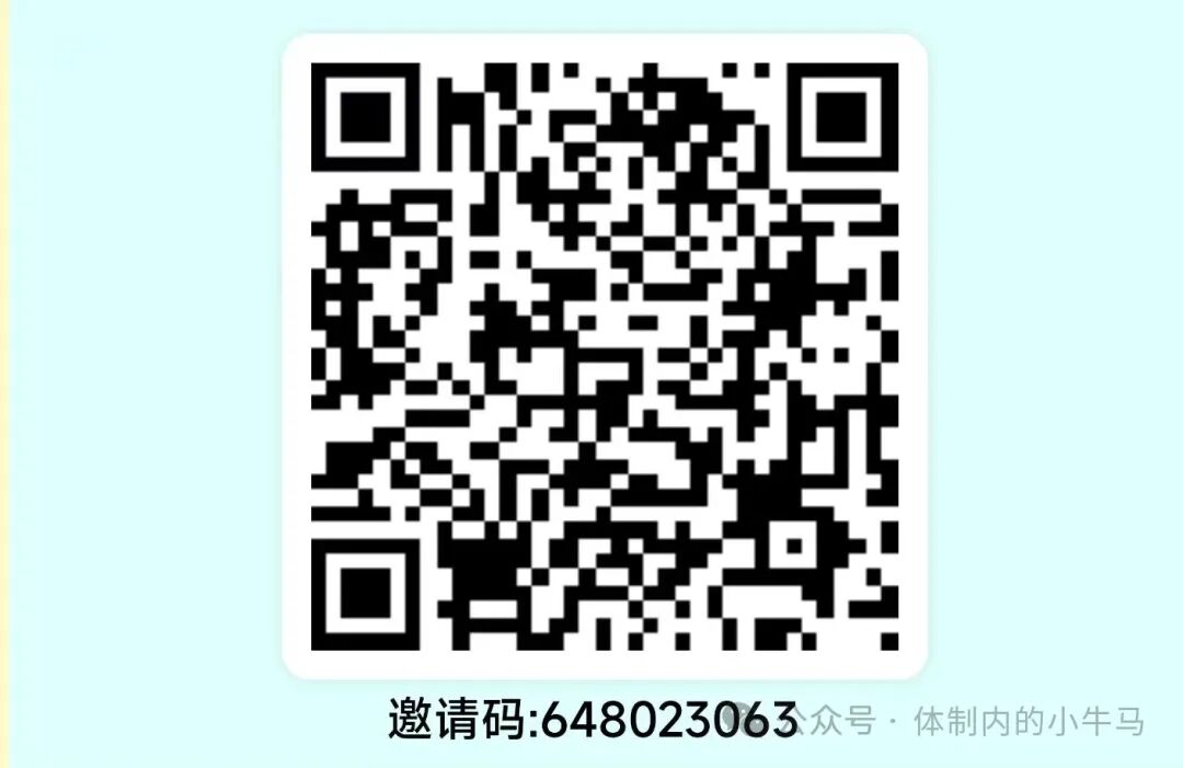 惊喜红包:3年老平台每个广告都有收益,自动到账微信。 第1张 惊喜红包:3年老平台每个广告都有收益,自动到账微信。 第1张