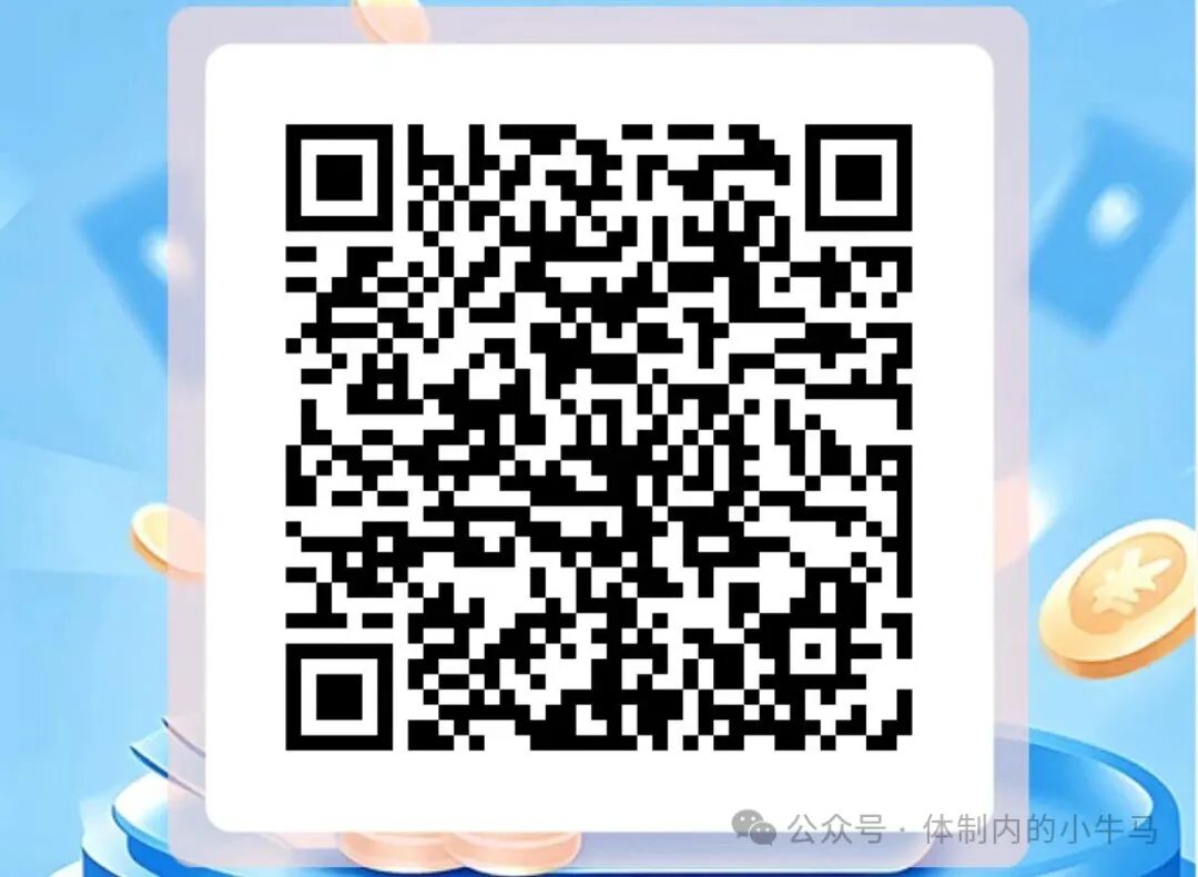 柚子赚：一个广告固定0.1，每天30个广告3元，可多设备。 第1张