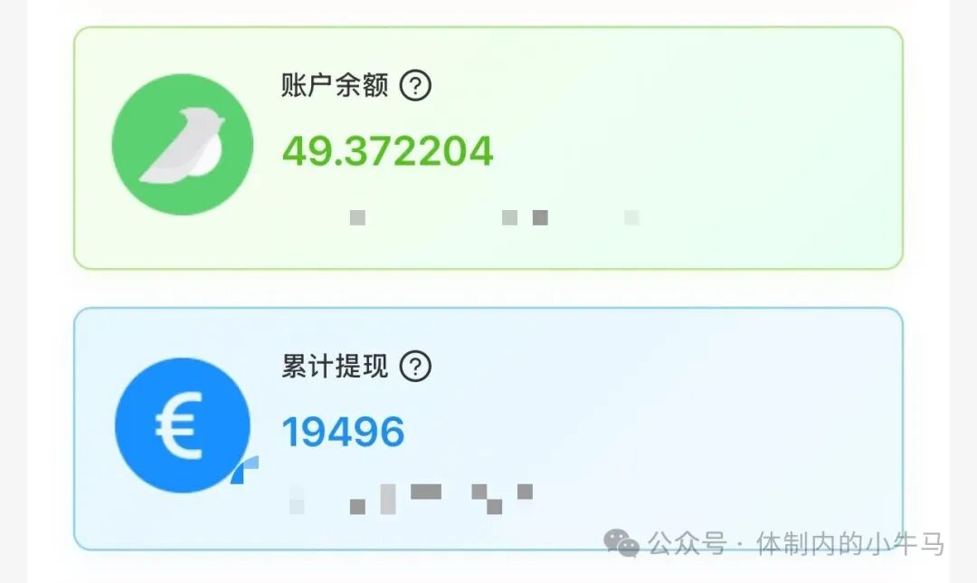 视频号点赞关注手动单，一斗米旗下最新平台！（自带jiao本） 第1张