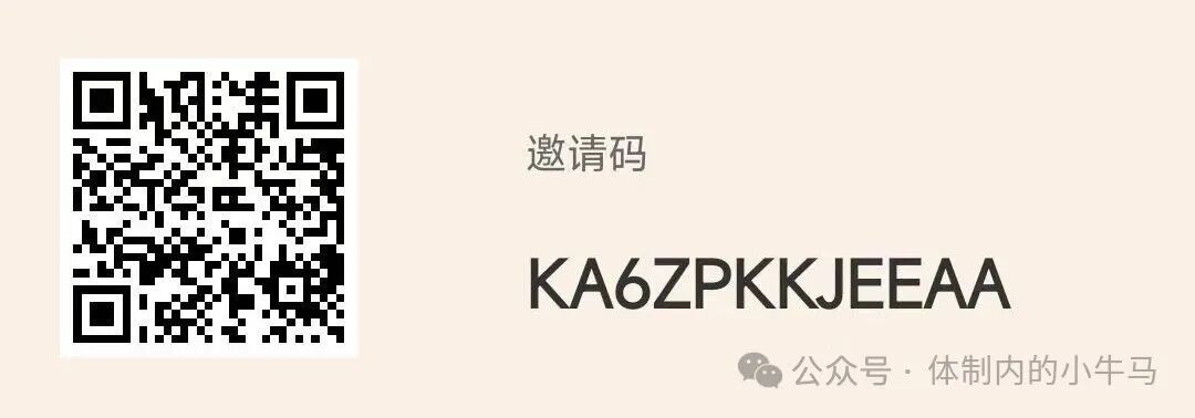 明艺:每天15个广告1.5元满1提,闪趣同一个公司出品! 第1张 明艺:每天15个广告1.5元满1提,闪趣同一个公司出品! 第1张