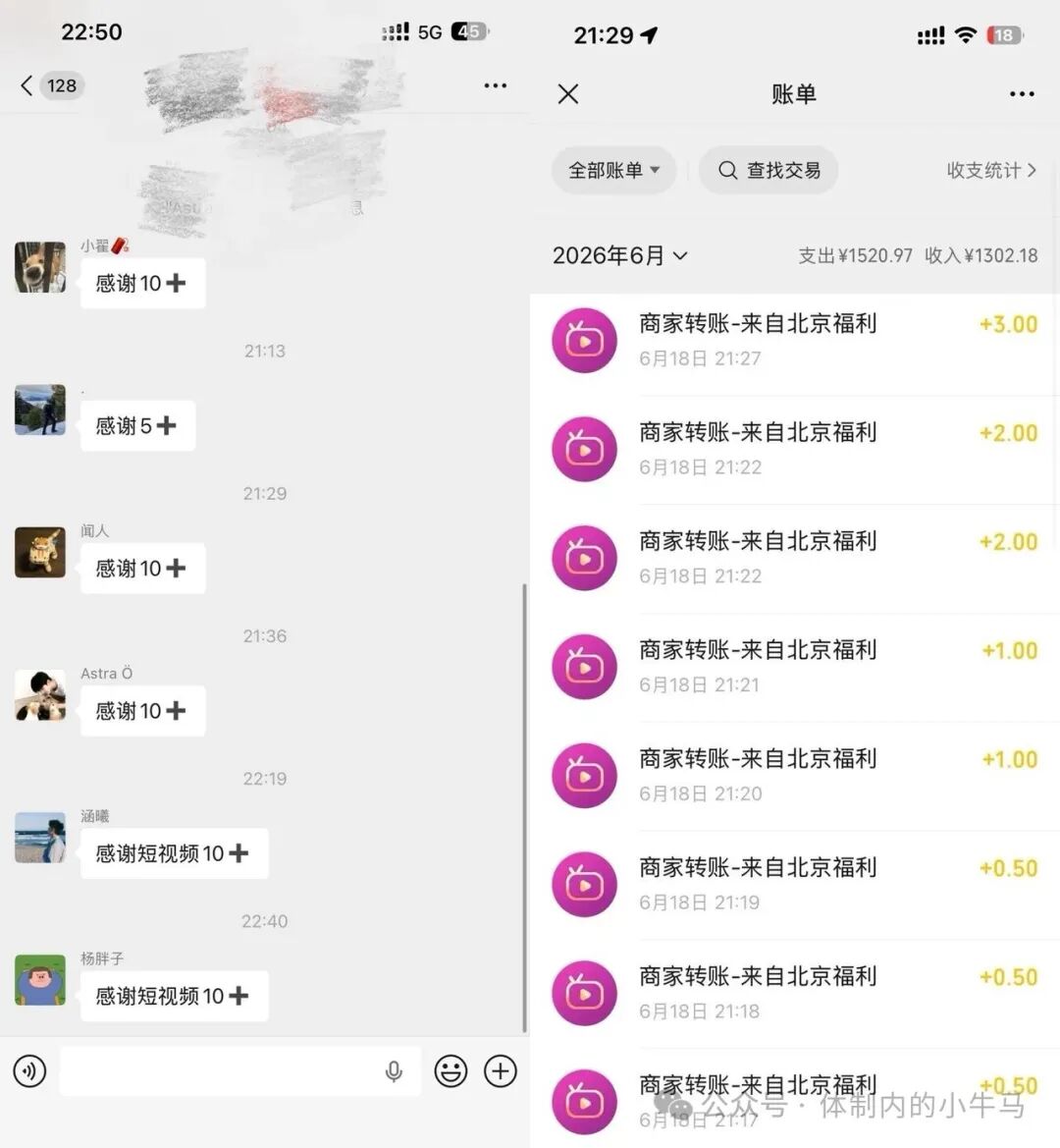 富小剧:苹果手机专用看广告一个广1块钱左右,当天就能提10米。 第1张 富小剧:苹果手机专用看广告一个广1块钱左右,当天就能提10米。 第1张