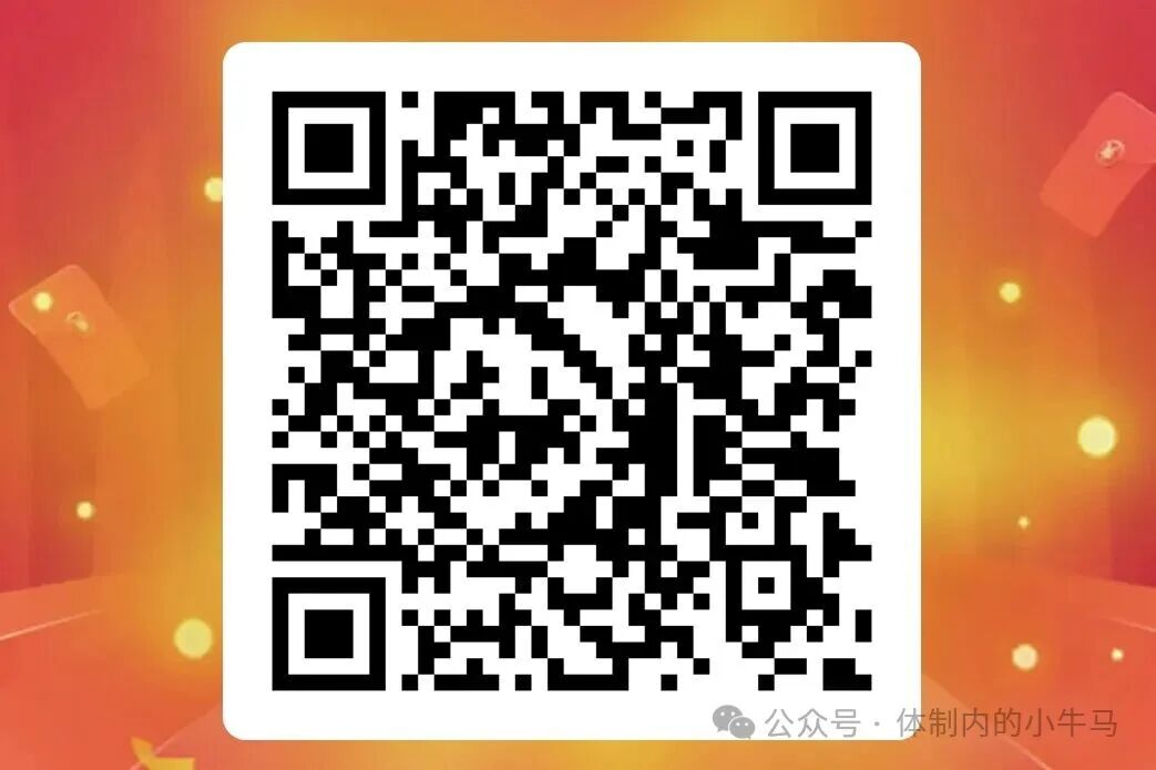 聚宝成语类似富小剧：苹果安卓都能玩，稍微吃权重，不是黑号的基本都能润5-10元！ 第1张