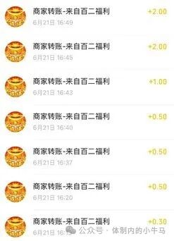 聚宝成语类似富小剧：苹果安卓都能玩，稍微吃权重，不是黑号的基本都能润5-10元！ 第3张