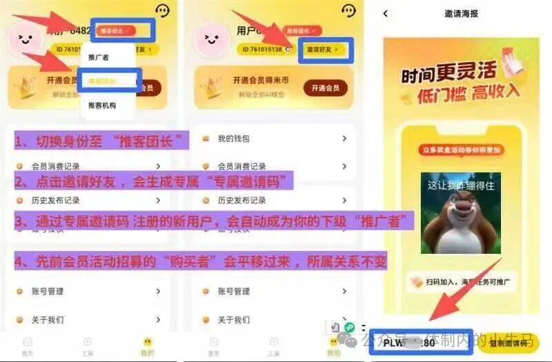 快手风行新一期签约每月躺着有收入,上一期人均三位数! 第4张 快手风行新一期签约每月躺着有收入,上一期人均三位数! 第4张