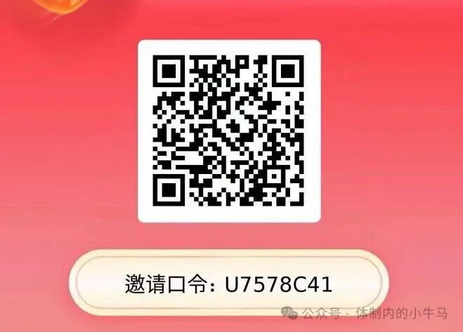 八富生活:不注册不下载每天10个广告不乱跳,赚低保,满5提! 第1张 八富生活:不注册不下载每天10个广告不乱跳,赚低保,满5提! 第1张