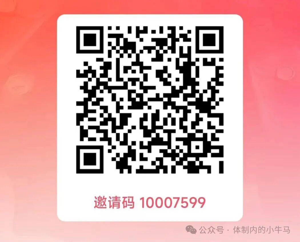 星推盒挂机攒金币赚钱,单机一天5米!可以批量 第1张 星推盒挂机攒金币赚钱,单机一天5米!可以批量 第1张