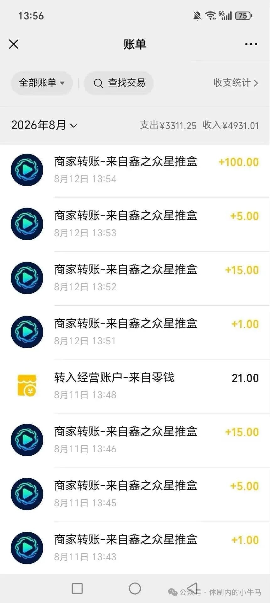 星推盒挂机攒金币赚钱,单机一天5米!可以批量 第3张 星推盒挂机攒金币赚钱,单机一天5米!可以批量 第3张