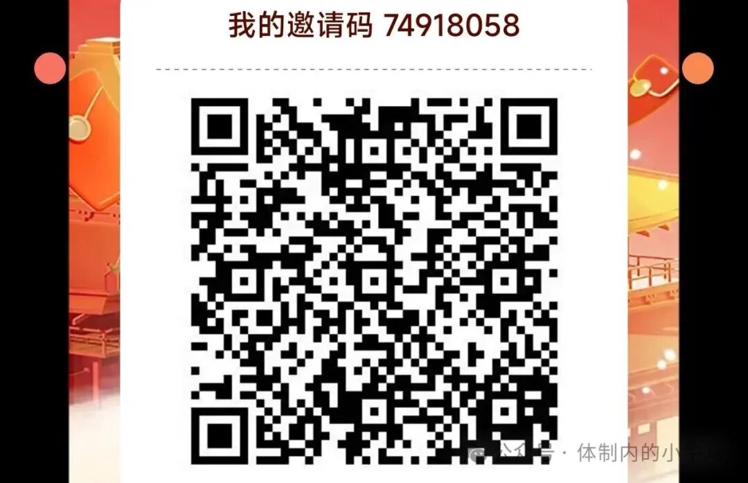 福袋兔:无需养机每天5个广告领1块钱。 第1张 福袋兔:无需养机每天5个广告领1块钱。 第1张