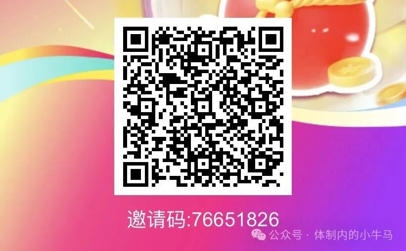 星眠福袋:不养机保底一天4-20元,安卓苹果都能玩。 第1张 星眠福袋:不养机保底一天4-20元,安卓苹果都能玩。 第1张
