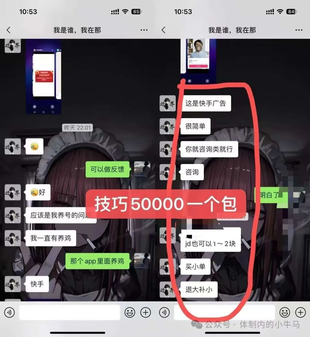 刷短剧赚钱看广告一个广告2-3元，单机一天三位数！ 第3张