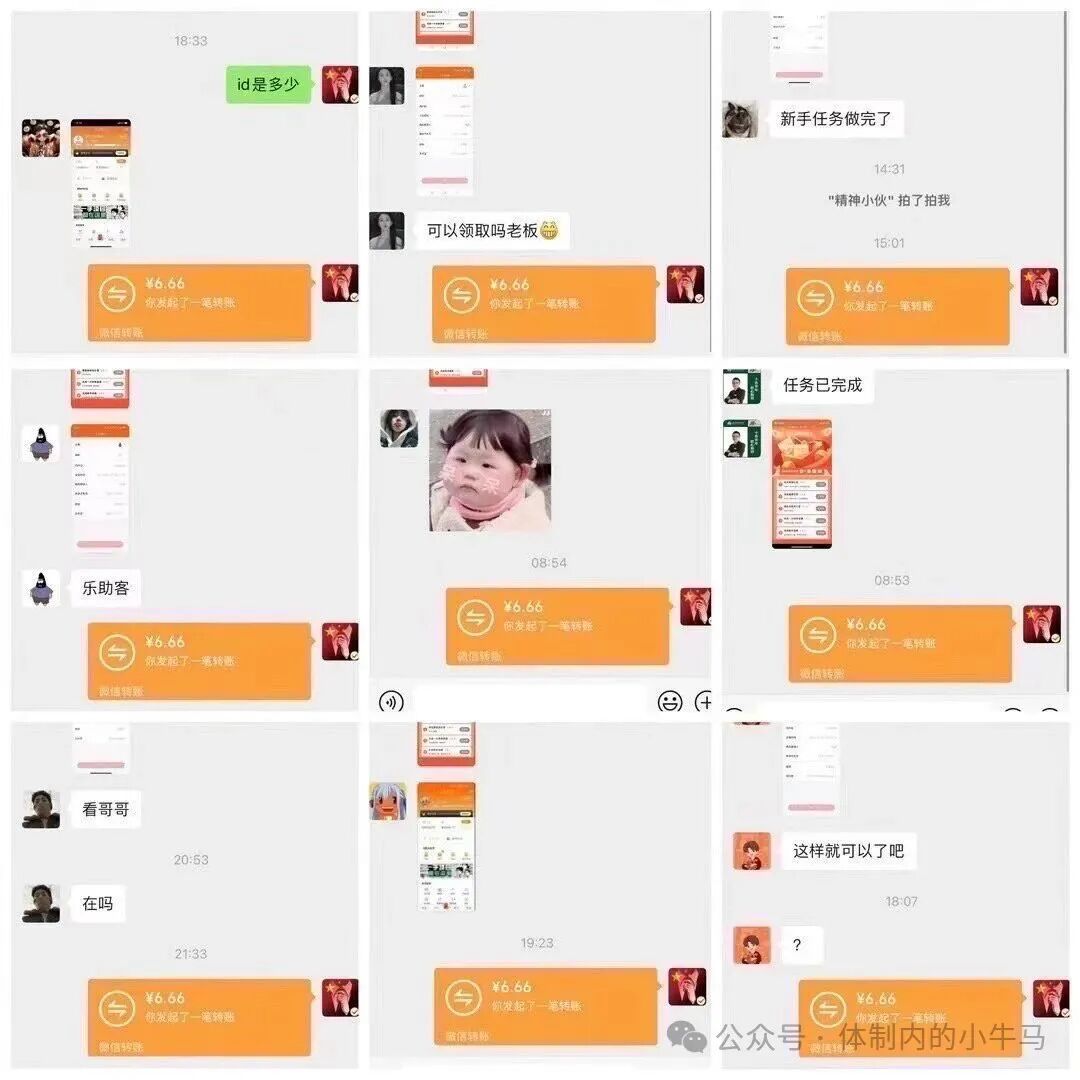 唯赏鹿新悬赏平台,人人可赚15元左右!12级能分红? 第1张 唯赏鹿新悬赏平台,人人可赚15元左右!12级能分红? 第1张