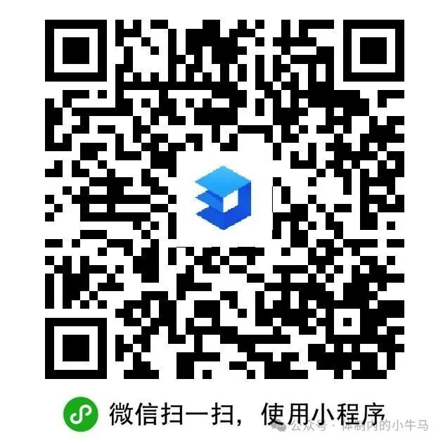 唯赏鹿新悬赏平台,人人可赚15元左右!12级能分红? 第5张 唯赏鹿新悬赏平台,人人可赚15元左右!12级能分红? 第5张