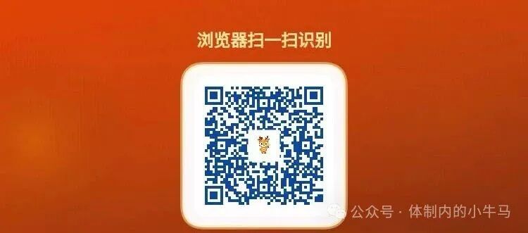唯赏鹿新悬赏平台,人人可赚15元左右!12级能分红? 第2张 唯赏鹿新悬赏平台,人人可赚15元左右!12级能分红? 第2张