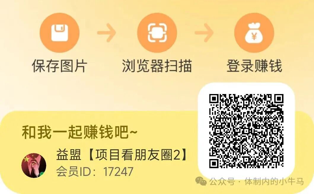 简玩:老平台六个广告0.5-6元。 第1张 简玩:老平台六个广告0.5-6元。 第1张
