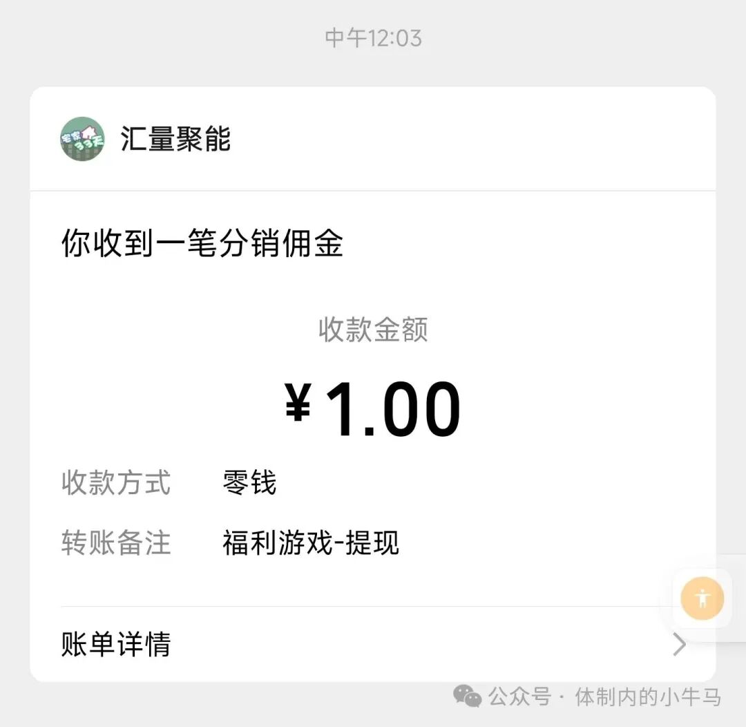 简玩:老平台六个广告0.5-6元。 第3张 简玩:老平台六个广告0.5-6元。 第3张