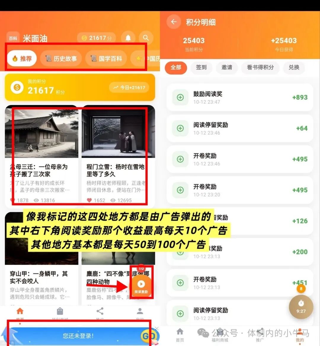 米面油百科：一代人有一代人的鸡蛋要领！ 第3张