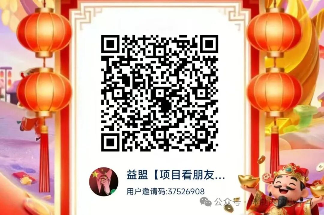 安然慢答：每天20广保底2块钱！ 第1张